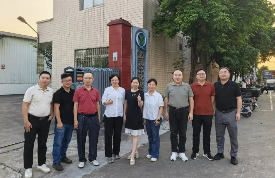 广东省渔业协会调研组与源清净水材料人员合影